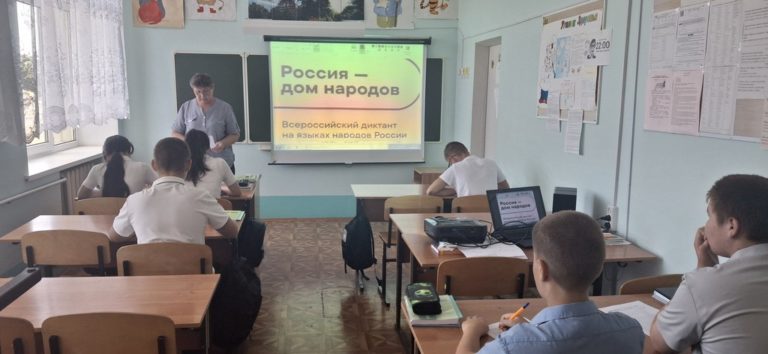 Подробнее о статье Россия – дом народов
