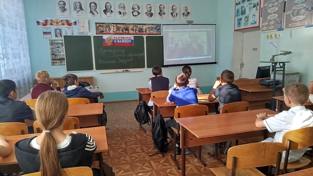 Вы сейчас просматриваете «Разговоры о важном»: две темы — один важный разговор!