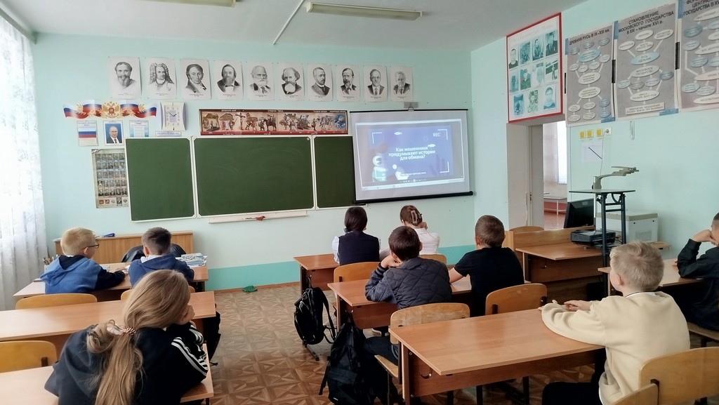 Вы сейчас просматриваете «Урок цифры»: как не попасться на крючок мошенников!