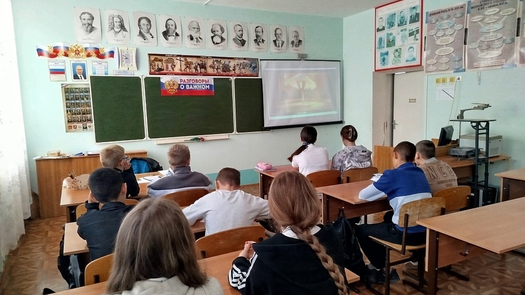 Вы сейчас просматриваете Разговоры о важном